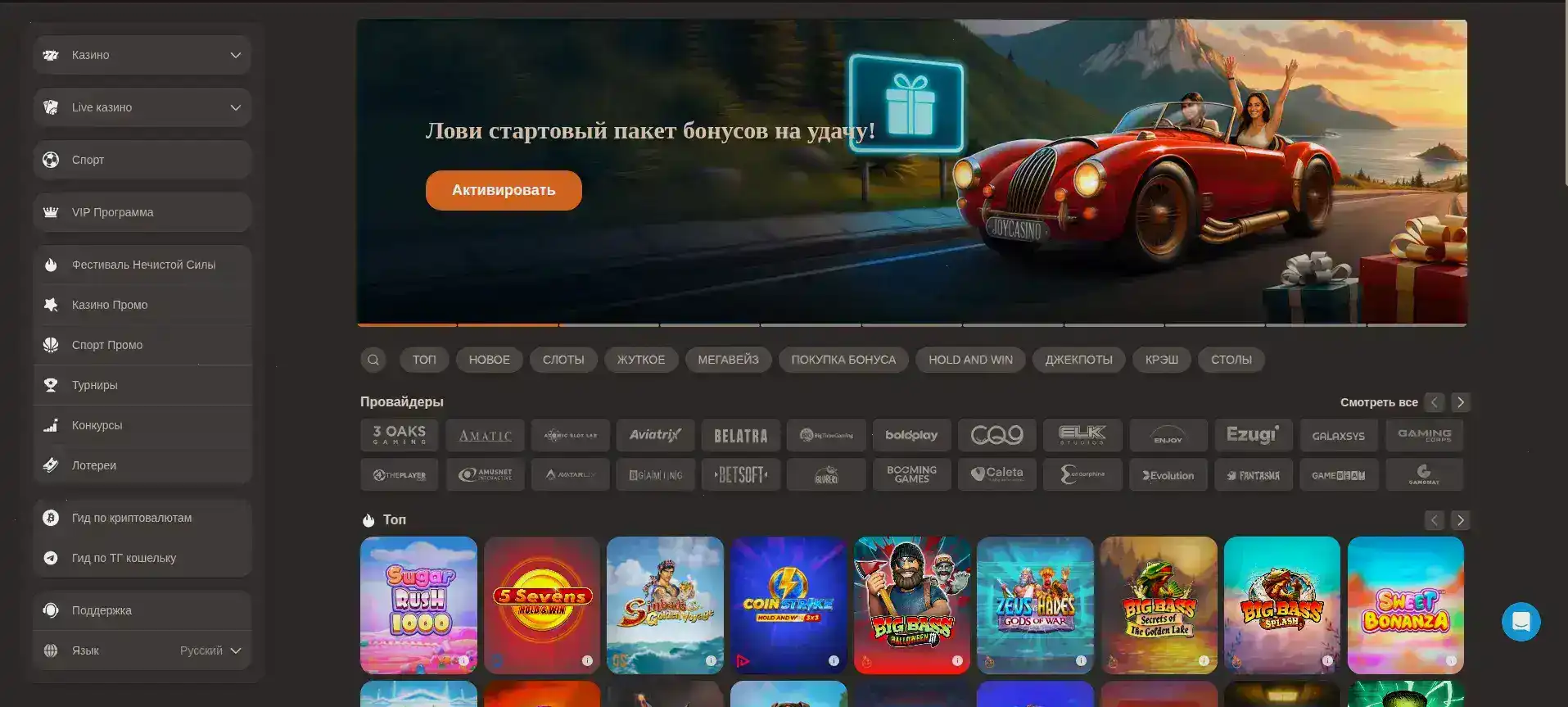 Lakiworld casino игровой зал слоты