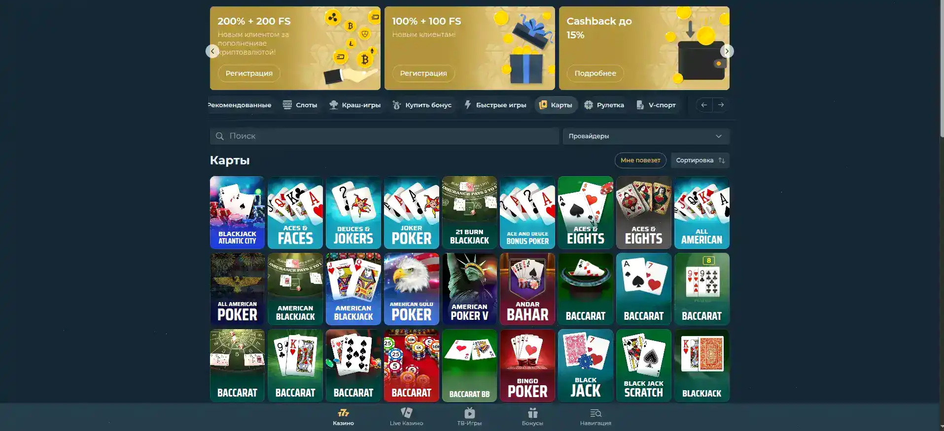 Lakiworld casino бонусы и акции